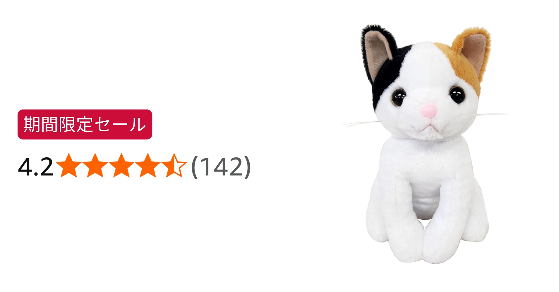 Amazon.co.jp: 【BESTEVER】プレミアムキティ Premium Kitty