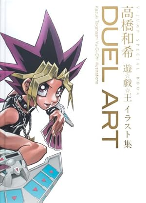 YU-GI-OH! OCG 20th ANNIVERSARY MONSTER ART BOX | Vジャンプ編集部