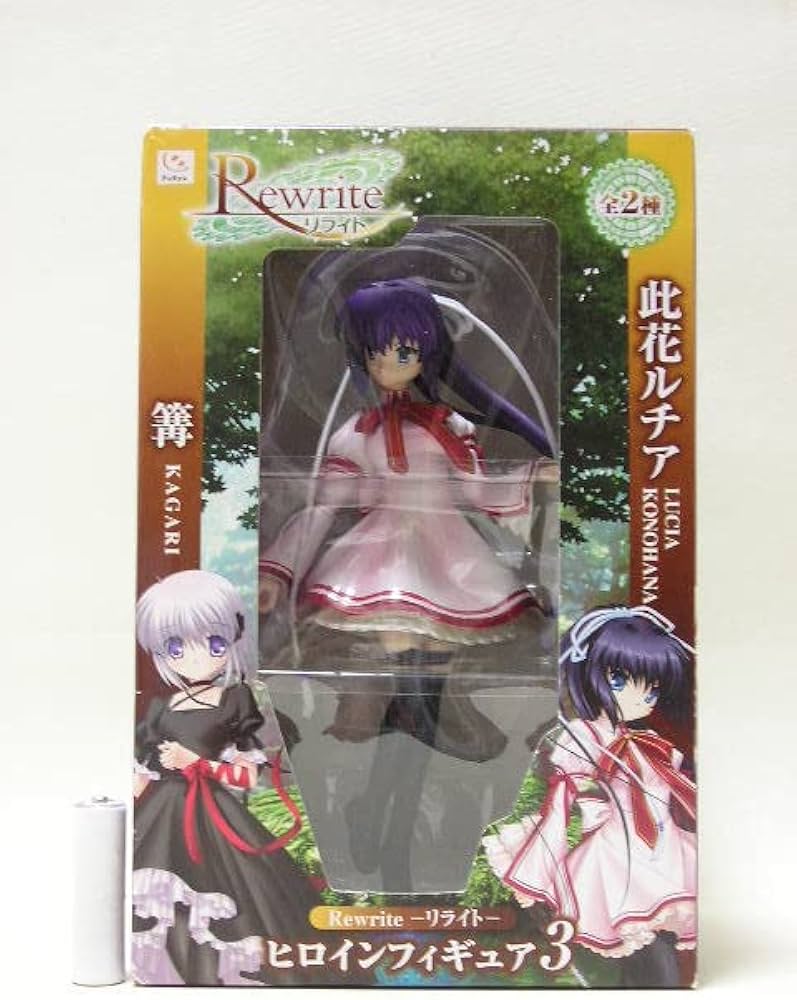 Amazon | □フリュー Rewrite-リライト- ヒロインフィギュア3 此花