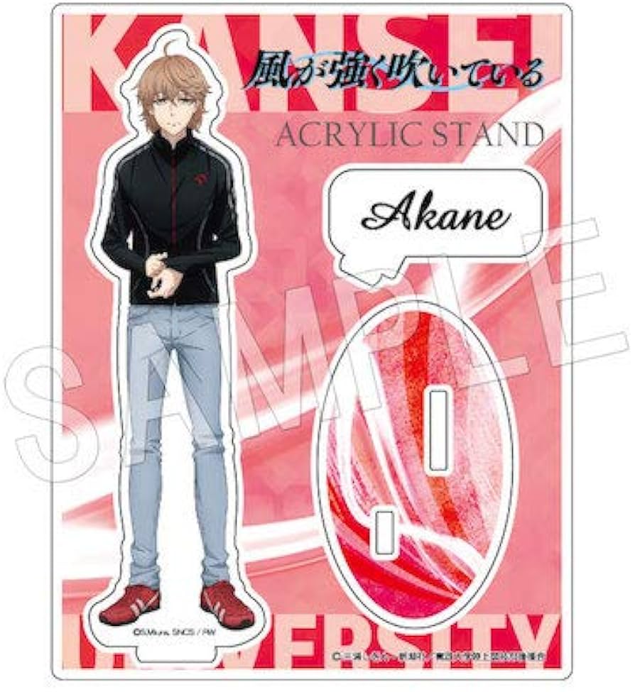 Amazon.co.jp: 風が強く吹いている アクリルスタンド AJ2019ver. 柏崎