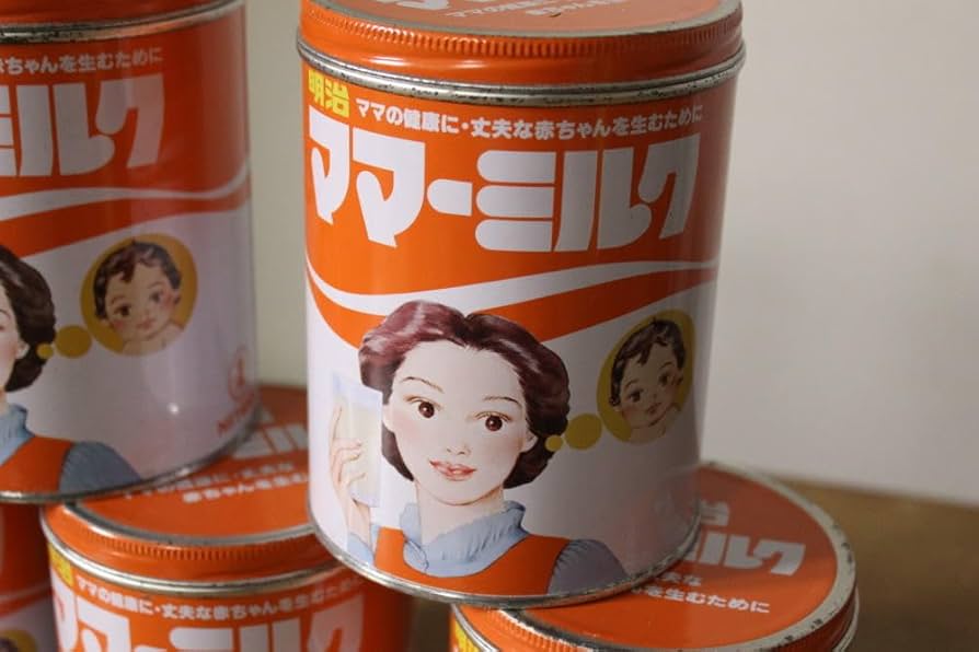Amazon.co.jp: 昭和レトロ 明治 ママミルク五缶 当時物ミルク缶ポップ