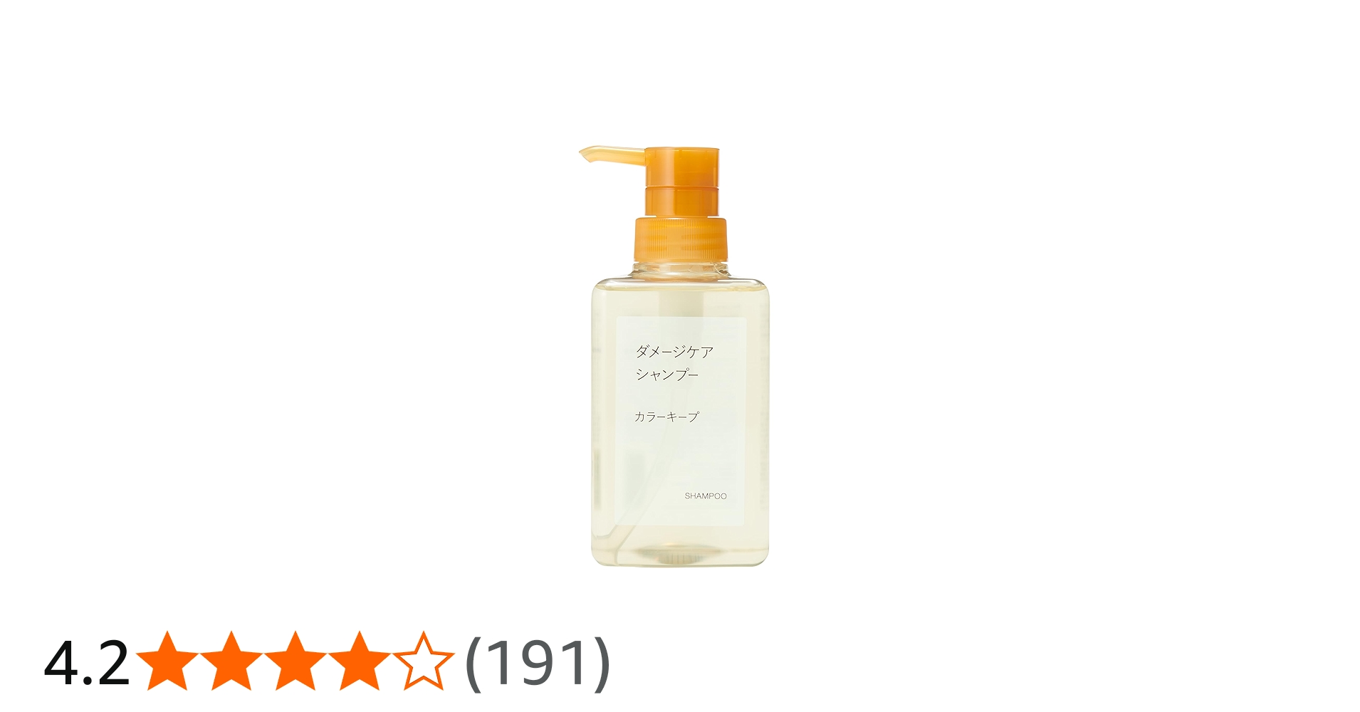 Amazon | 無印良品 ダメージケアシャンプー カラーキープ 400mL