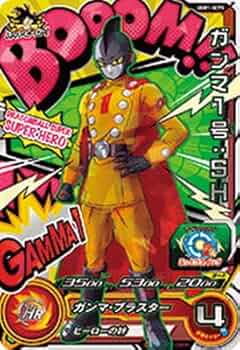 Amazon.co.jp: スーパードラゴンボールヒーローズ UGM1-SCP5 ガンマ1