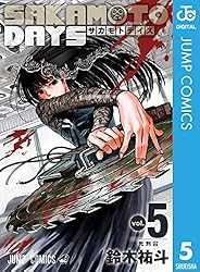 Amazon.co.jp: SAKAMOTO DAYS 4 (ジャンプコミックスDIGITAL) 電子書籍