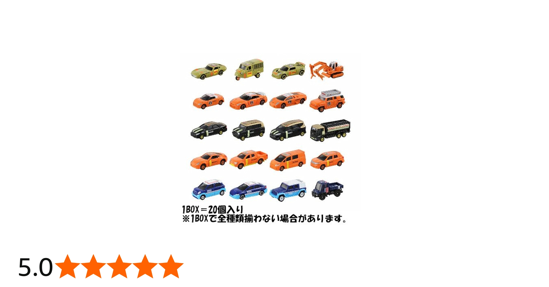 Amazon.co.jp: トミカくじ22 ファイヤーファイターコレクション 20個