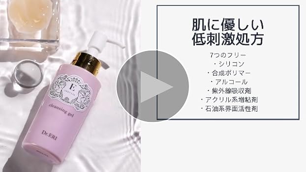 Amazon.co.jp: (Official Dr. ERI Development) Easy Special
