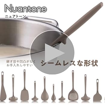 Amazon.co.jp: 貝印 KAI ターナー オールナイロン 日本製 食洗機対応