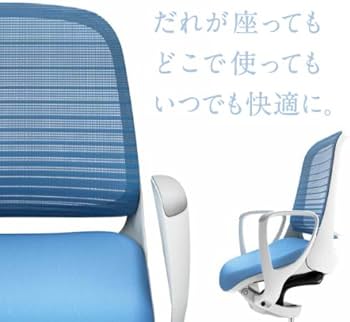 Amazon | オカムラ オフィスチェア ルーチェ 肘なし アクアブルー