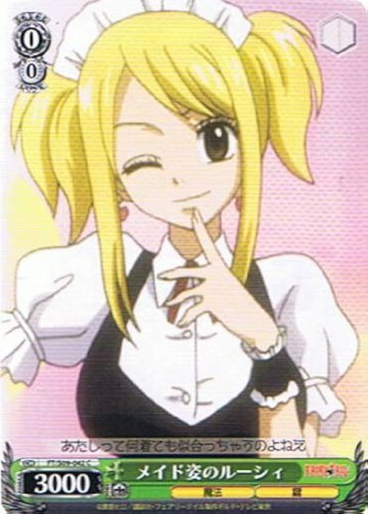 Amazon.co.jp: 【ヴァイスシュヴァルツ】《FAIRY TAIL フェアリー