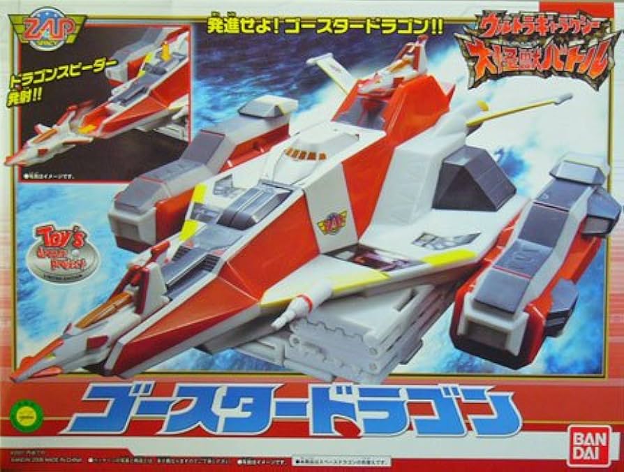 Amazon.co.jp: ウルトラギャラクシー 大怪獣バトル ゴースタードラゴン