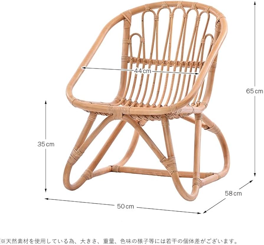 Amazon.co.jp: KAGLAB ラタンチェア パーソナルチェア 籐家具 アジアン