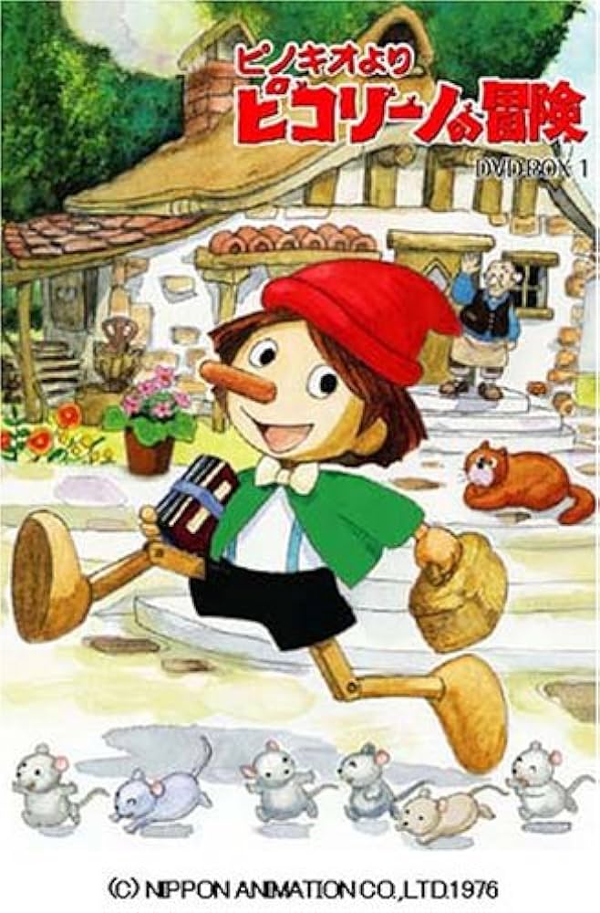 Amazon.co.jp: ピコリーノの冒険 BOX1 [DVD] : 野沢雅子, 千葉順二