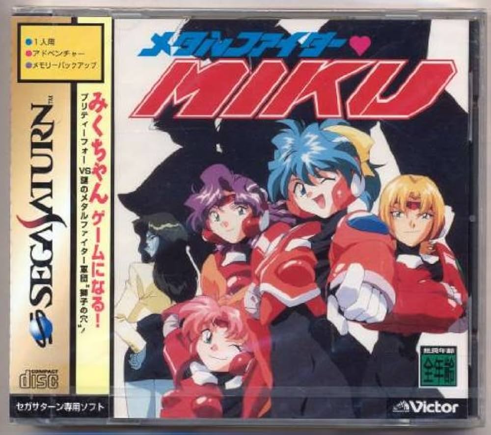 Amazon | メタルファイタ-MIKU | ゲームソフト