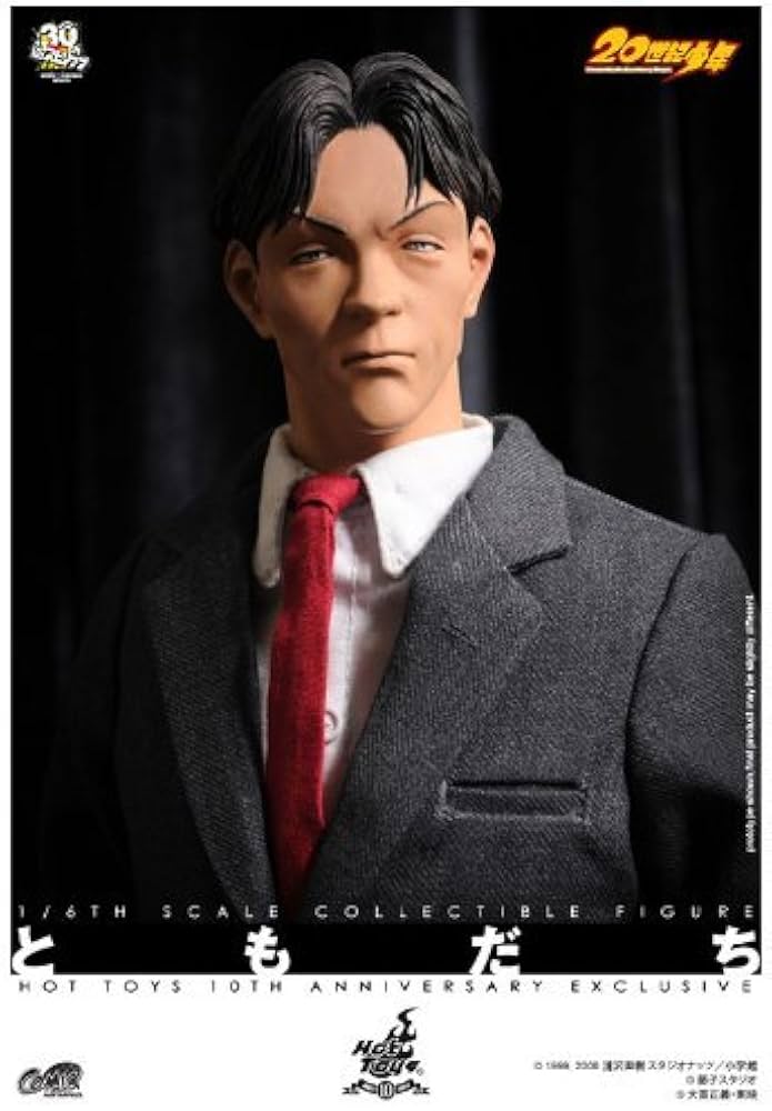 Amazon.co.jp: コミック・マスターピース 20世紀少年 1/6スケール