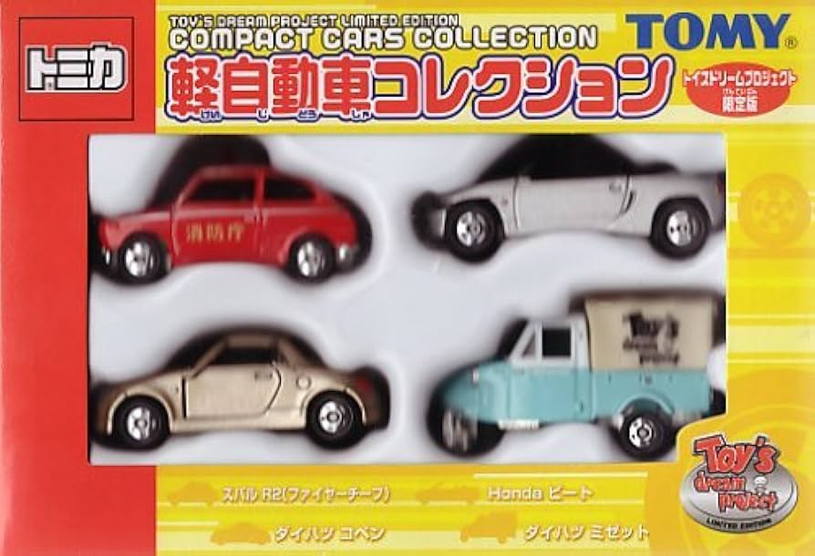 Amazon | トイズドリームプロジェクト 軽自動車コレクション