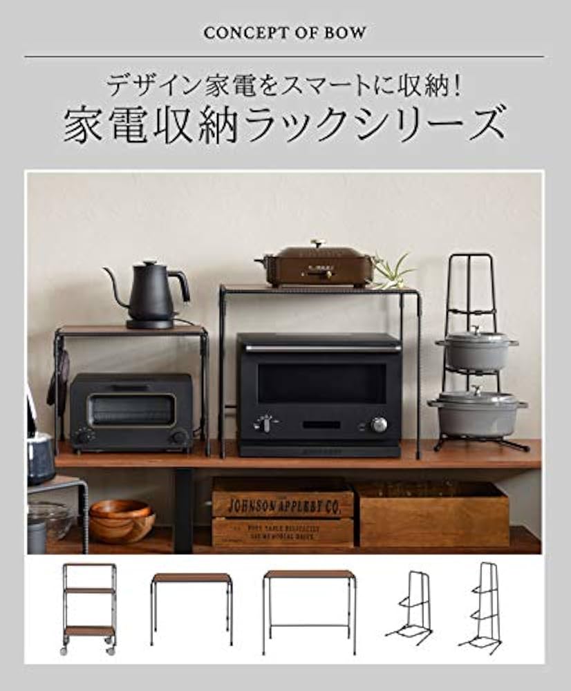 Amazon.co.jp: オークス BOW 日本製 スタイリッシュ アイアン