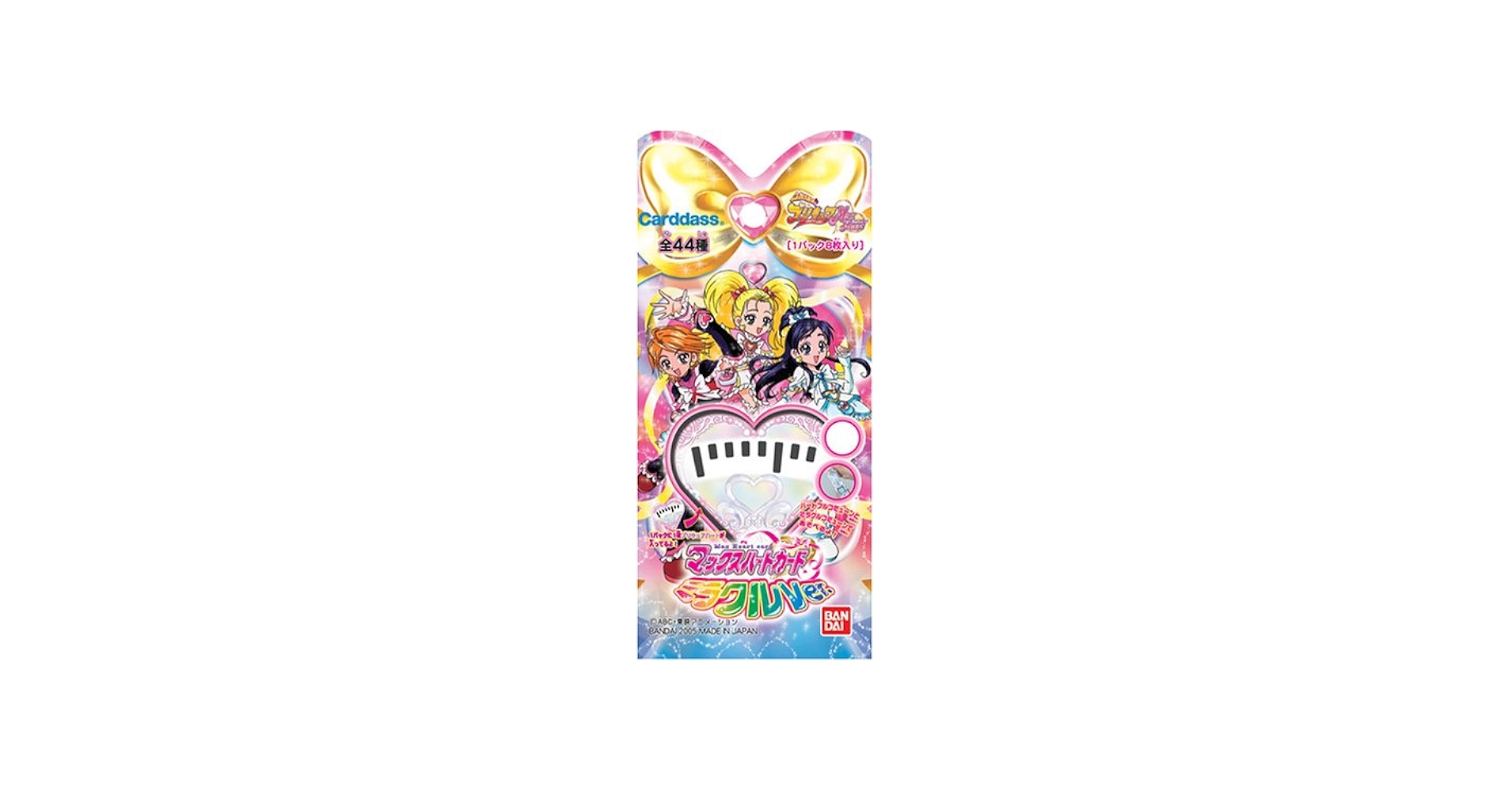 Amazon.co.jp: ふたりはプリキュアマックスハート マックスハート