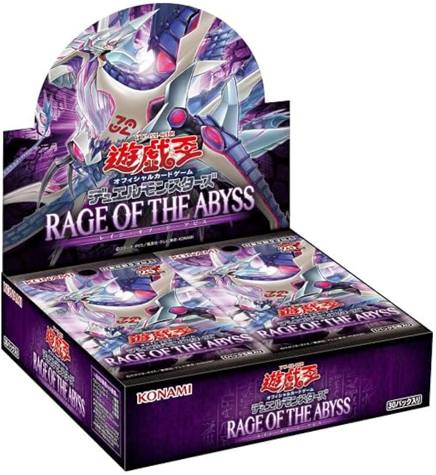 Amazon.co.jp: 【 ボックス 】 日本語版 Rage of the Abyss レイジ