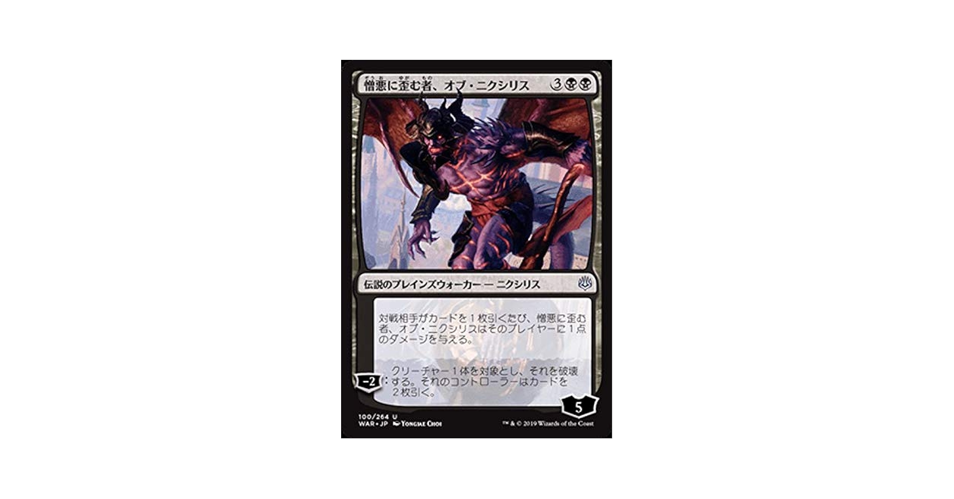 MTG 【Foil】ルーンの母（日本語版） MTG 【Foil】ルーンの母（日本語