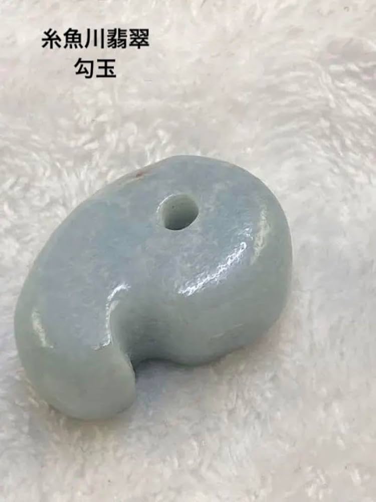 Amazon.co.jp: 卯堂 勾玉 手磨き1点物 糸魚川翡翠 透過する原石から