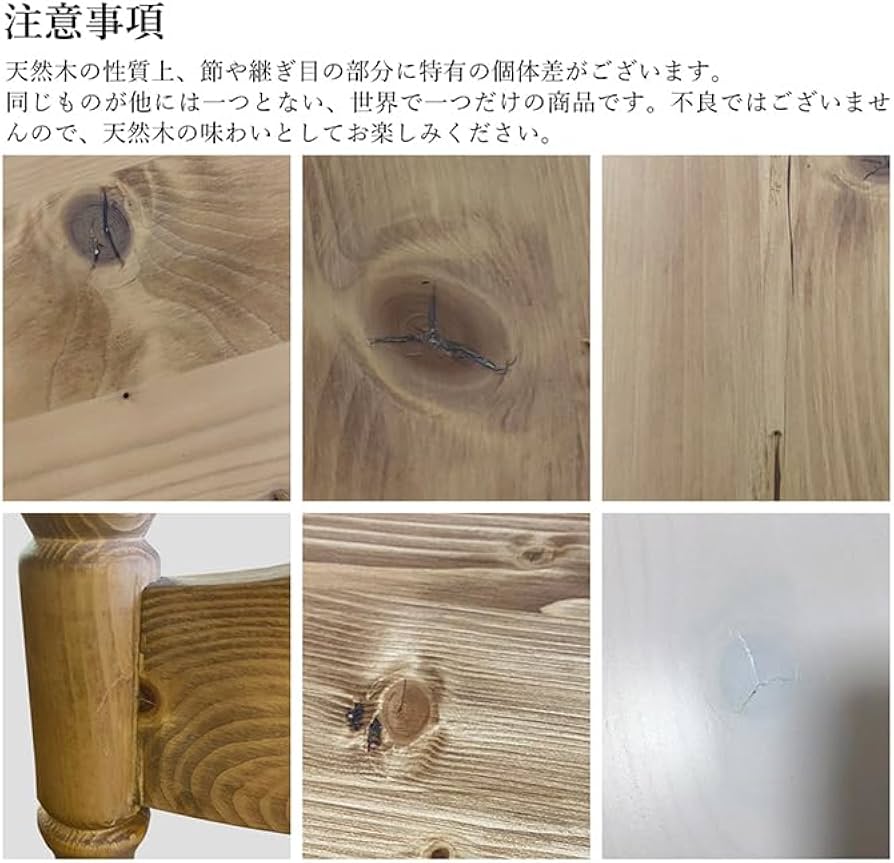 Amazon｜フレンチカントリー家具 ダイニングセット 白 4点セット