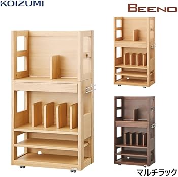 Amazon.co.jp: KOIZUMI(コイズミ) ランドセルラック マルチラック