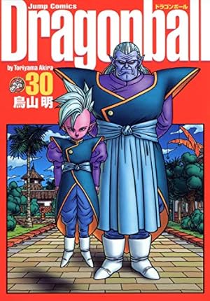 DRAGON BALL 完全版 29 (ジャンプコミックス) | 鳥山 明 |本 | 通販