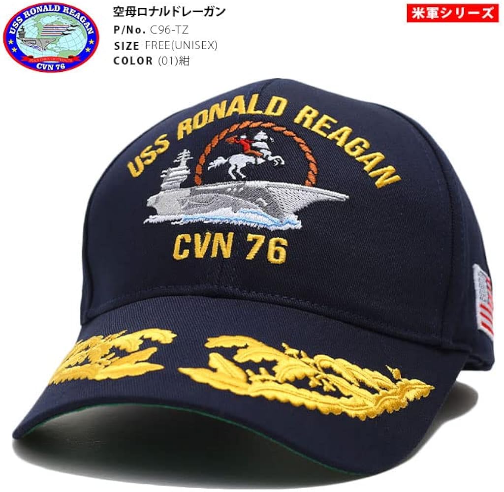 Amazon | 自衛隊グッズ キャップ 帽子 cap 識別帽 アポロキャップ
