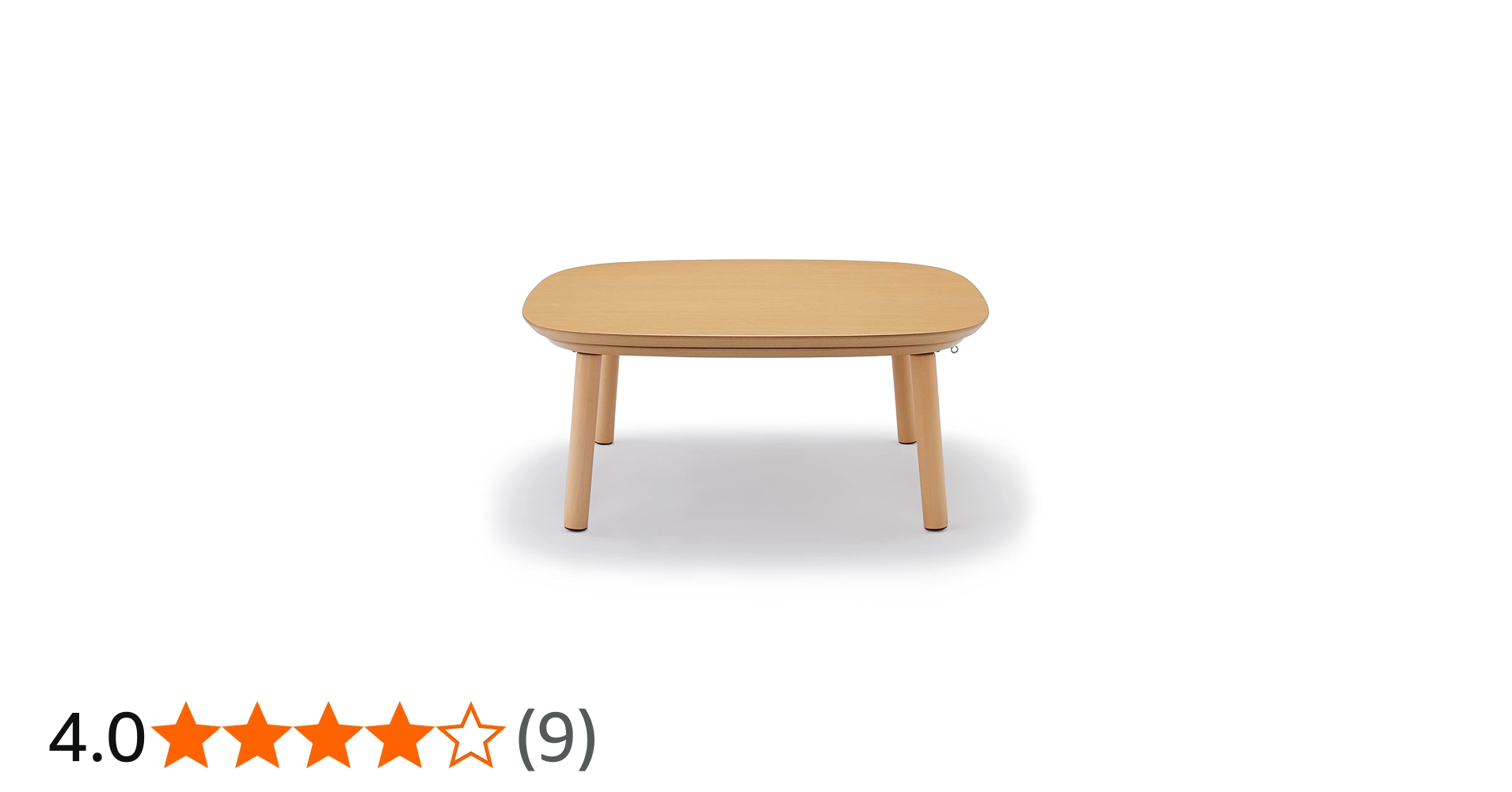 Amazon | 無印良品 正方形こたつ ナチュラル 84×84×35cm MJ-KS2-N