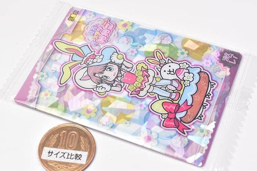 Amazon.co.jp: にゃんこ大戦争チョコウエハース+2 [20.開花