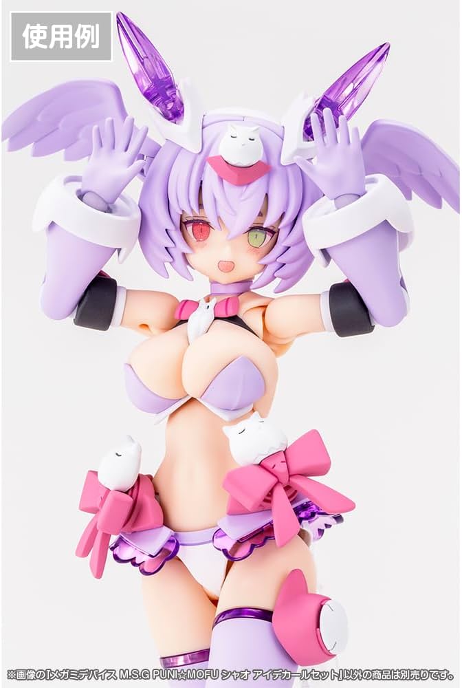 Amazon | 壽屋(KOTOBUKIYA) メガミデバイス M.S.G PUNI☆MOFU シャオ