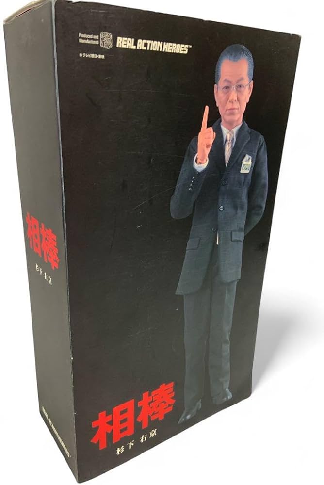 Amazon.co.jp: 美 相棒 杉下右京 フィギュア RAH : ホビー