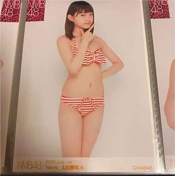 Amazon.co.jp: NMB48 2015 July 生写真 水着 太田夢莉 : おもちゃ