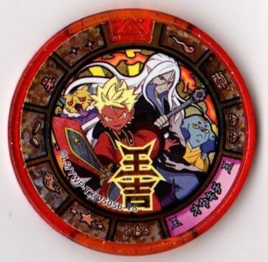 Amazon.co.jp: 妖怪トレジャー大吉メダル02/王吉【大吉メダル】 : おもちゃ