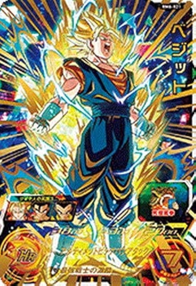 Amazon.co.jp: スーパードラゴンボールヒーローズ BM6-021 ベジット UR