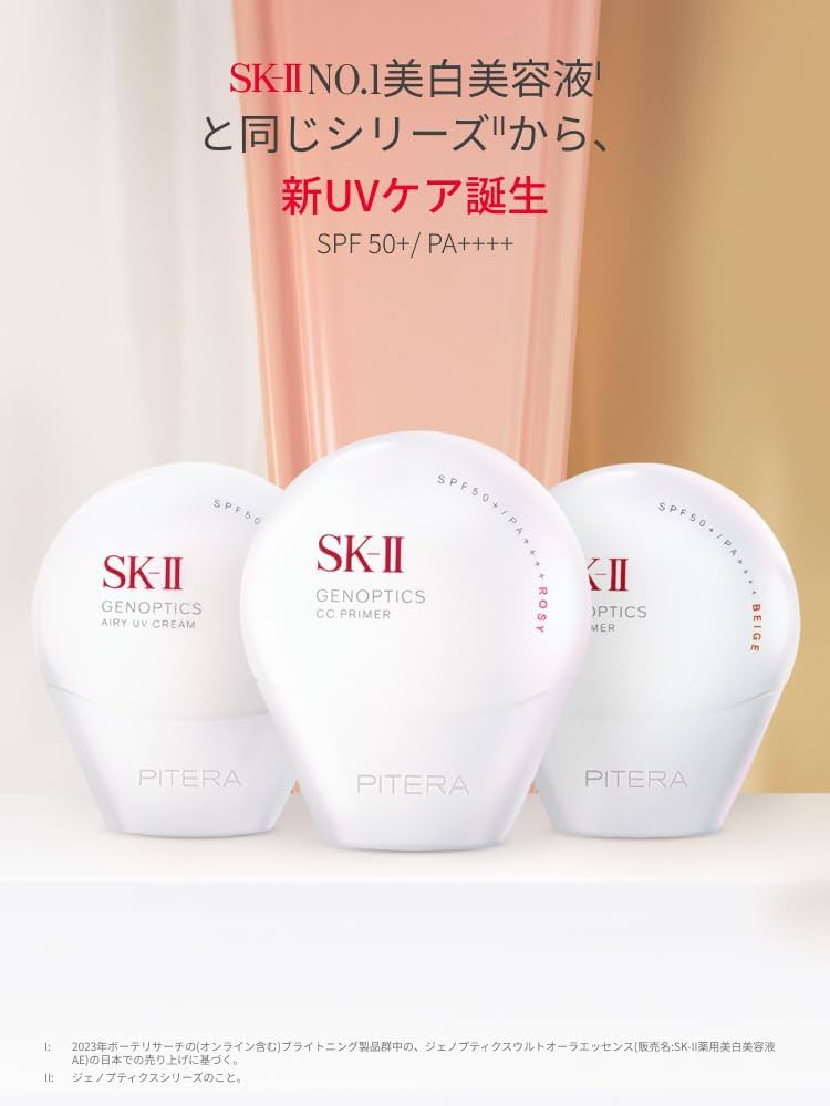 Amazon.co.jp: SK-II Sunscreen Makeup Foundation Genoptics CC