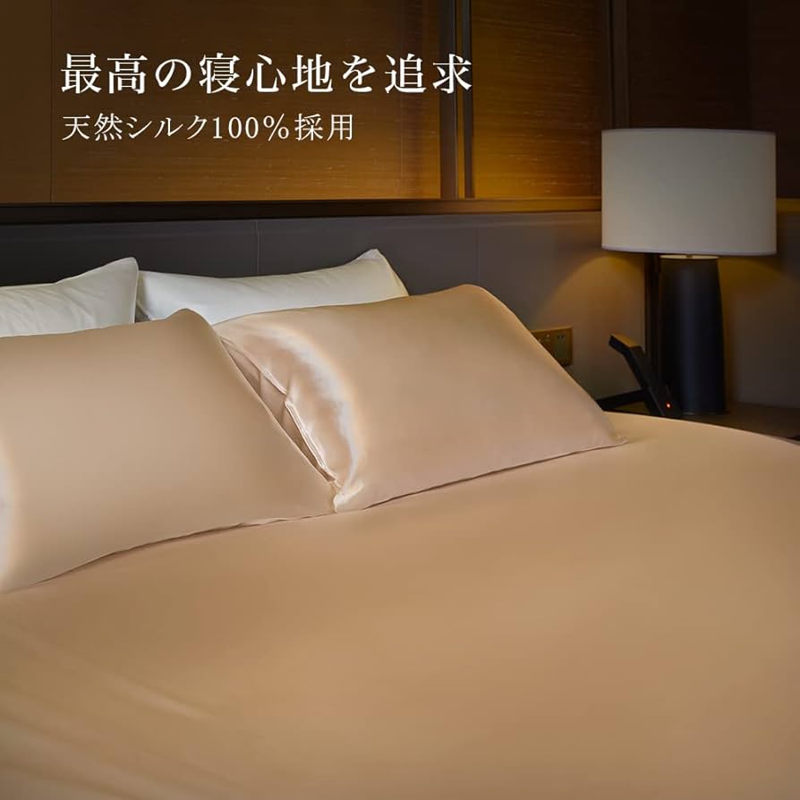 Amazon｜Utukkyシルクシーツ ボックスシーツ シルク100％ オール