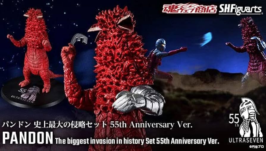 Amazon.co.jp: ロック S.H.Figuarts パンドン 史上最大の侵略セット