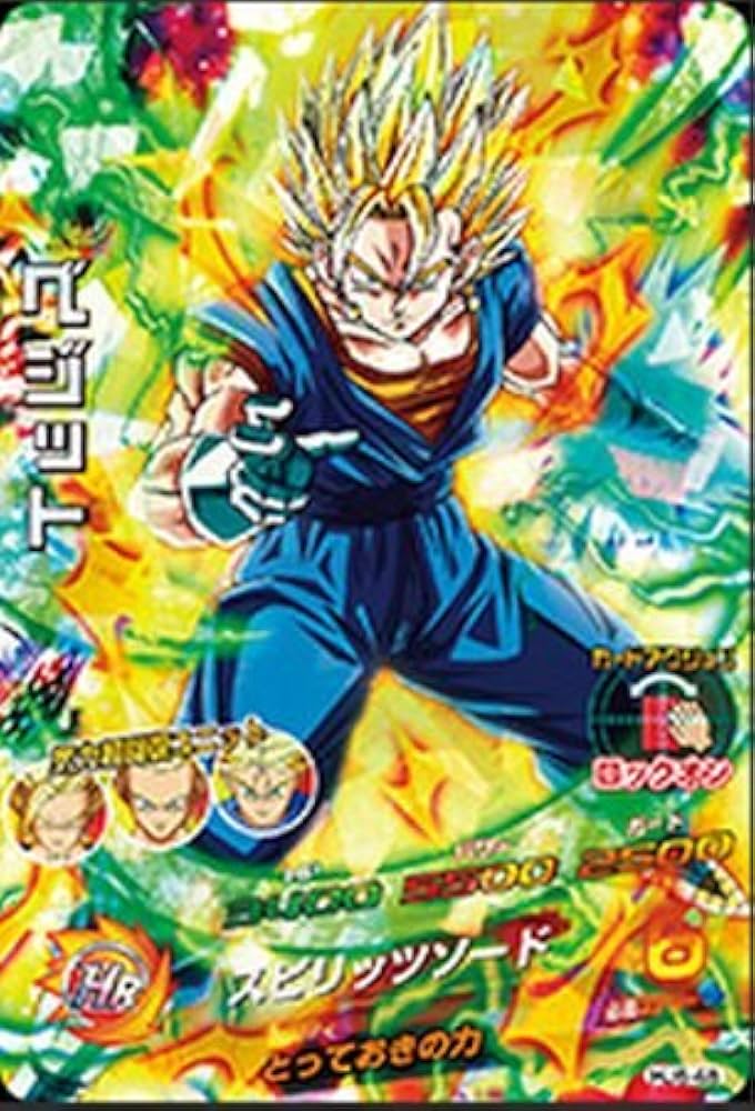 Amazon.co.jp | 【シングルカード】HJ6弾)ベジット(SS2)/SR HJ6-48