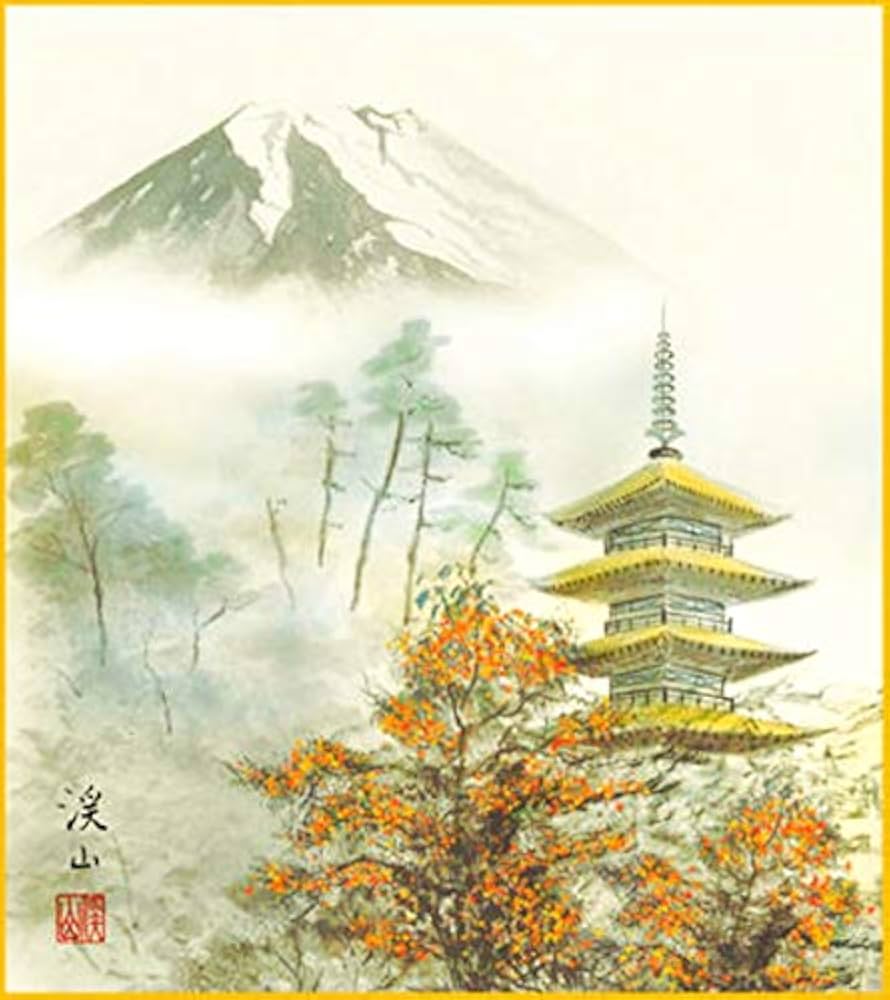 Amazon | 渓山 「 秋塔景 」 新絹本 特色 工芸 色紙絵 日本画 絵画 秋