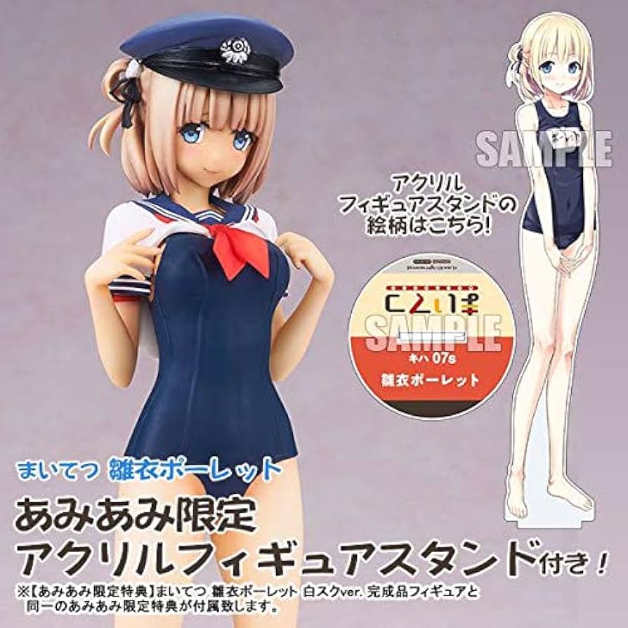 Amazon | あみあみ特典 まいてつ 雛衣ポーレット 1/6 フィギュア