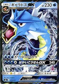 Amazon.co.jp: ポケモンカードゲーム SML ファミリーポケモンカード