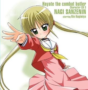 Amazon.co.jp: ハヤテのごとく!キャラクターCD(3)/三千院ナギ