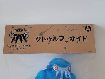 Amazon.co.jp: GYAROMI クトゥルフオイド + イカリ 2体セット CONVICT