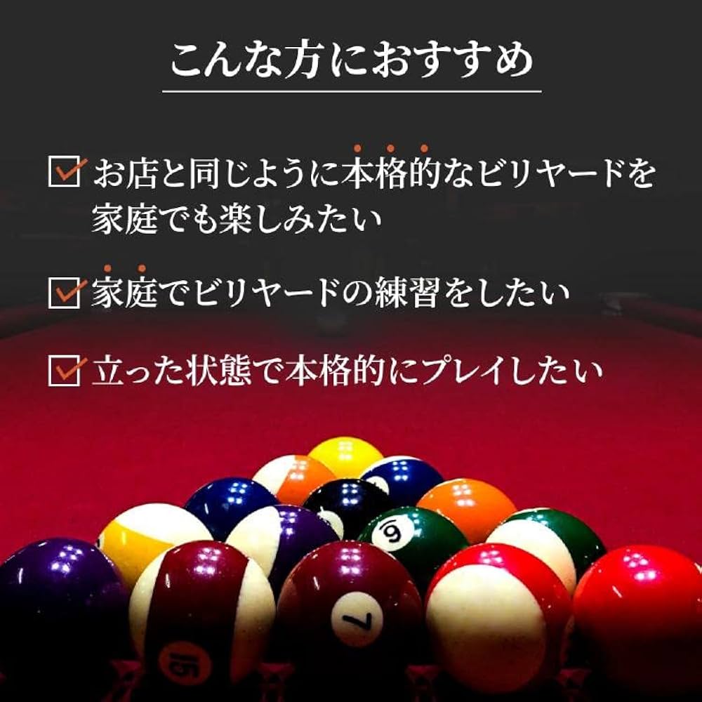 Amazon.co.jp: ビリヤードテーブル 6フィート 球 キュー フルセット