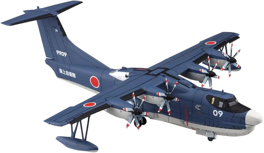 Amazon | 青島文化教材社(AOSHIMA) 航空機 海上自衛隊 救難飛行艇 US-2
