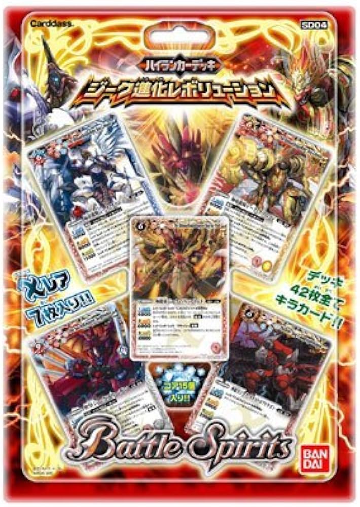 Amazon.co.jp: バトルスピリッツ ハイランカーデッキ 【ジーク進化