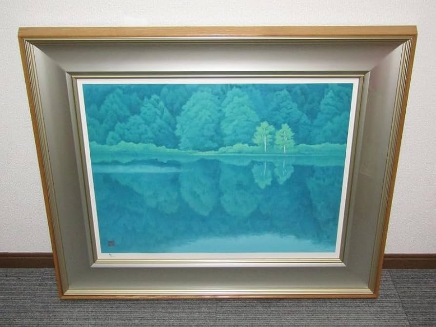 Amazon.co.jp: 真作東山魁夷 リトグラフ 新復刻画「緑の湖畔」額装