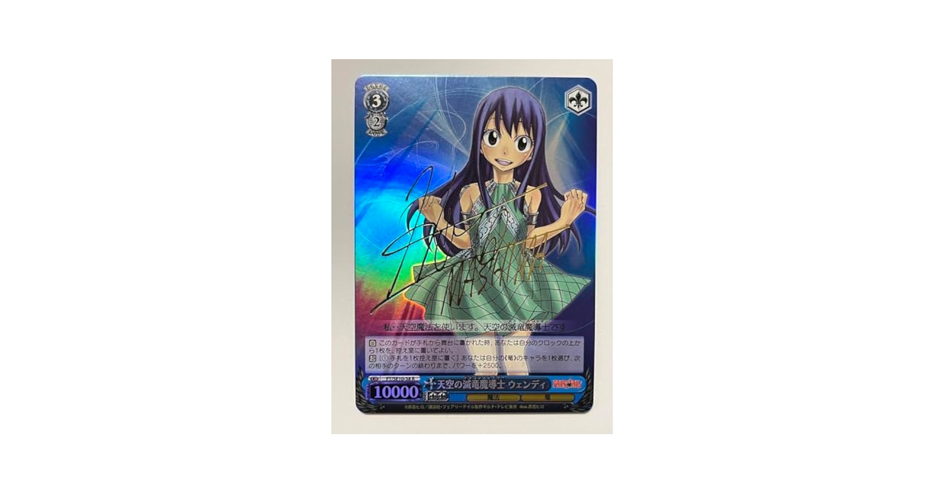 WS 100年クエスト ウェンディ・マーベル #077 PSA10 ヴァイス