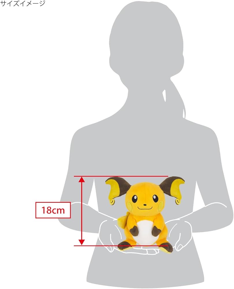 Amazon.co.jp: 三英貿易(Sanei Boeki) ポケットモンスター ALL STAR